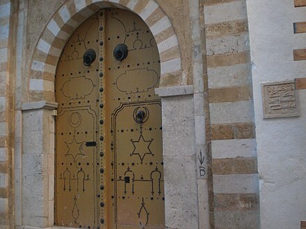 Door of Dar Hammuda Pasha Dar Hammouda Pacha2.jpg