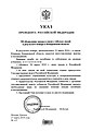 Мініатюра для версії від 13:11, 27 березня 2018