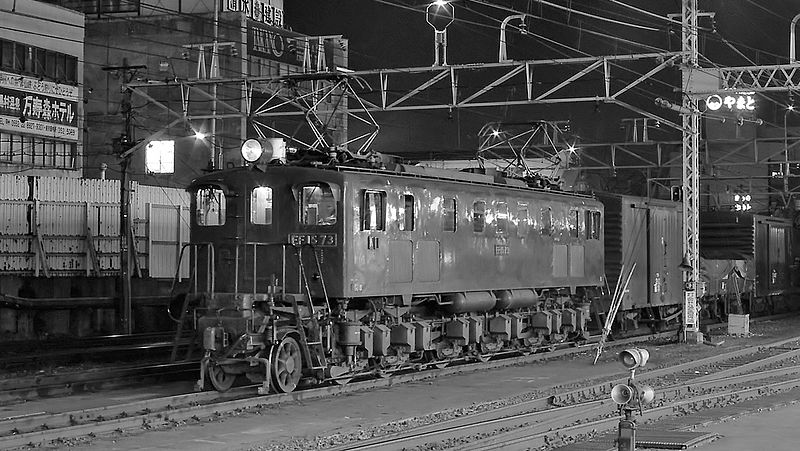 File:EF15 73 Shinjuku 19750119.jpg