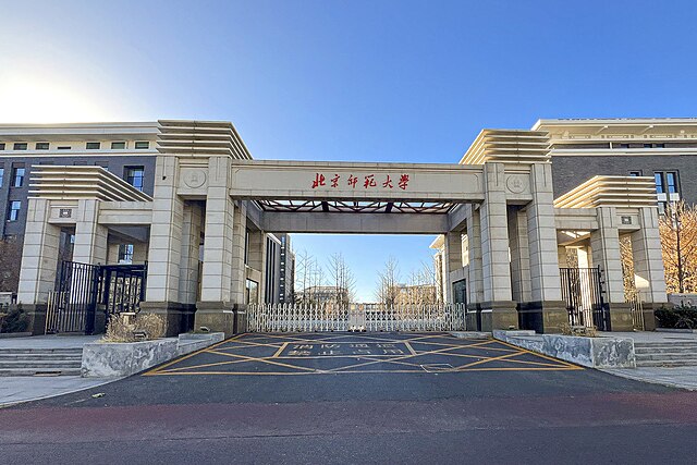 https://upload.wikimedia.org/wikipedia/commons/thumb/1/1b/East_gate_of_Beijing_Normal_University_Shahe_Campus_%2820231202133941%29.jpg/640px-East_gate_of_Beijing_Normal_University_Shahe_Campus_%2820231202133941%29.jpg