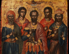 Emmanuel Skordilis Closeup Five Saints of Sebasteia.png
