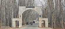 Entrance to model village veeri near tarbal ground.jpg