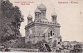 Russian Church in Old Yerevan