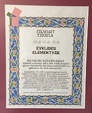 Euklidesen Elementuak