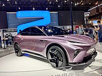 Feifan ES33 Concept