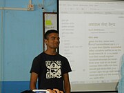 A class presentation by Sajjan from the Wikimedians of Nepal.