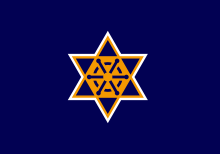 Flag of Wakkanai, Hokkaido.svg