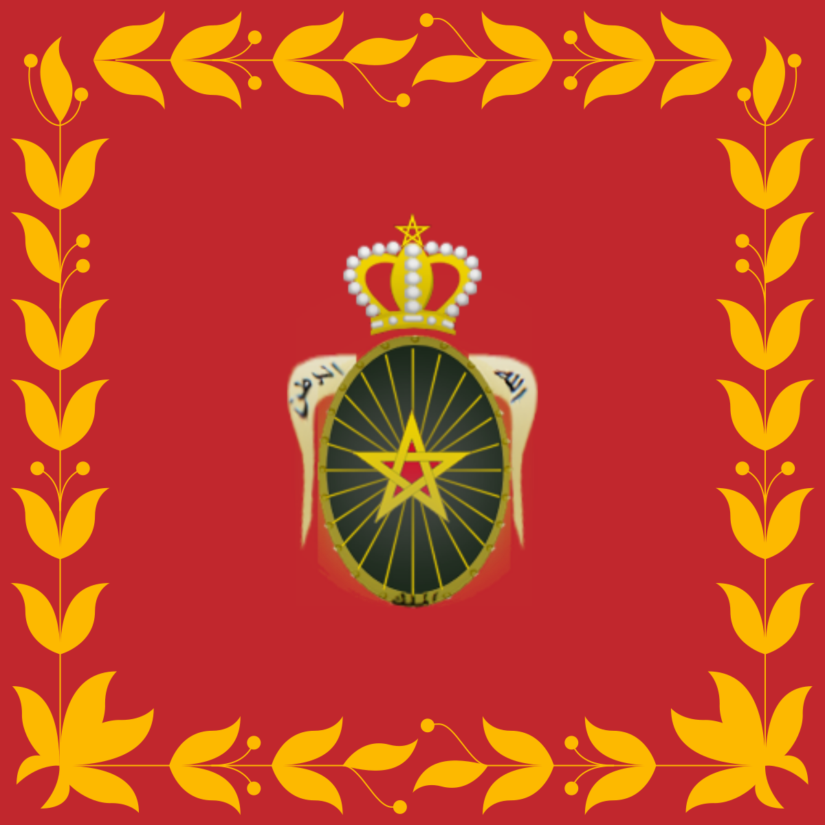 Les grades militaires des Forces armées royales marocaines, les forces  auxiliaire, les Forces royales air, la Marine royale et la gendarmerie  royale sont présentés par ordre croissant ci-dessous : *Hommes de troupe