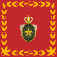 Flag of the Royal Moroccan Army.svg