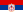 Flag of the Serb Volunteer Guard.svg