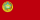 Flag of the Tajik Soviet Socialist Republic (1929-1931).svg