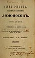 Миниатюра для версии от 15:21, 5 июля 2013