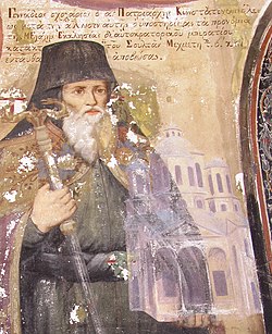 Генадий II Схоларий, като ктитор на манастира „Св. Йоан Предтеча“, край град Сяр