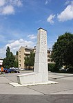 Personality monument, Georg Weissel monument