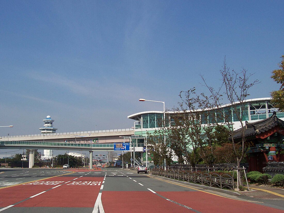 Aeropuerto Internacional de Gimhae