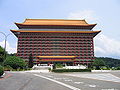 Grand Hotel (Taipei City)