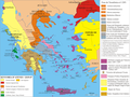 Grècia 1207-1208