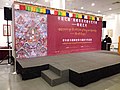 HKCL 香港中央圖書館 CWB 銅鑼灣 Causeway Bay exhibition Inheriting Intangible Culture Heritage Regong 唐卡 Thangka December 2019 SSG 08.jpg