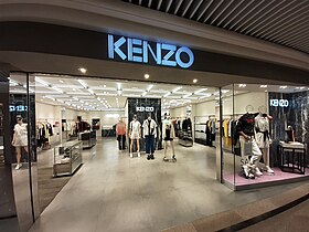 HK CWB 銅鑼灣 Causeway Bay 時代廣場 Times Square mall shop Kenzo June 2020 SS2 10.jpg