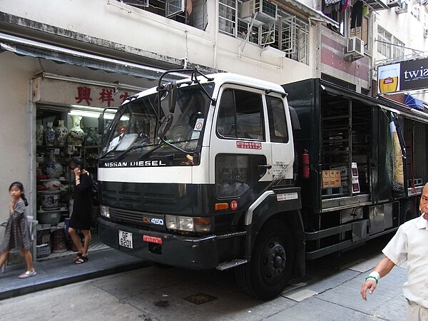 A Nissan Diesel trucker in Hong Kong