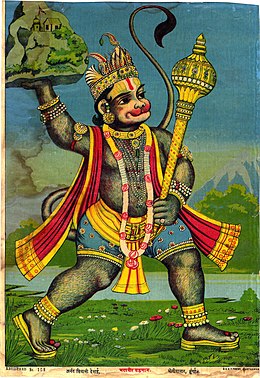Hanuman - Bharatpedia