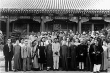 Hu Shih with visiting guests at the Peking University Hu Shih with guests visiting Peking University.jpg