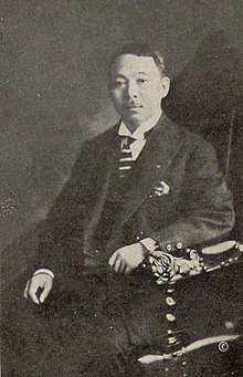 稲畑勝太郎 - Wikipedia