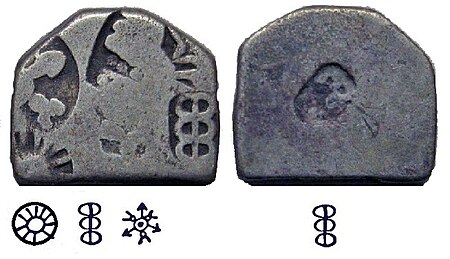 ไฟล์:India Mauryan emperor Ashoka Punch-marked Coin.jpg