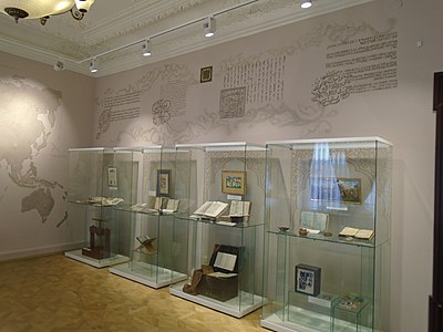 Экспозиционный зал «Татарская книга: от пергамента к цифре»