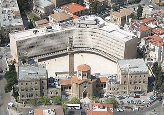 <span class="mw-page-title-main">Ministry of Education (Israel)</span> Israeli government ministry