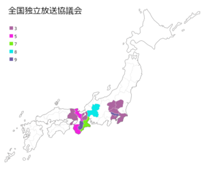 群馬テレビ Wikiwand