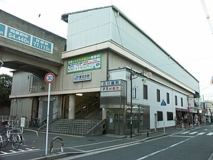 JR-West Higashi-Hagoromo Station.JPG