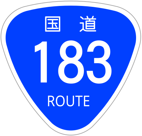 File:Japanese National Route Sign 0183.svg