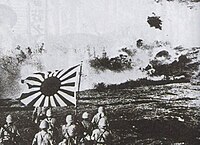 1937—1945 Японо-Китайская Война