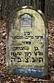 * Nomination Gravestone (matzeva) at Jewish cemetery in Kock, Poland. --Nikodem Nijaki 09:39, 30 April 2012 (UTC) * Promotion Good quality. --Coyau 15:30, 5 May 2012 (UTC)