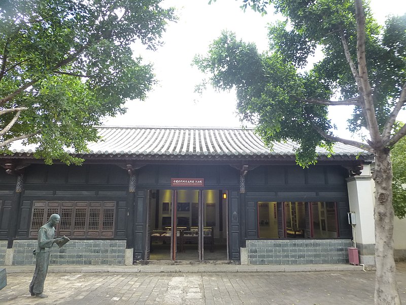 File:Jianshui - Examination Hall - P1370181.JPG