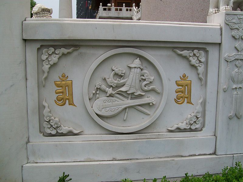 File:Jing An Temple Stone Sanskrit Om.jpeg