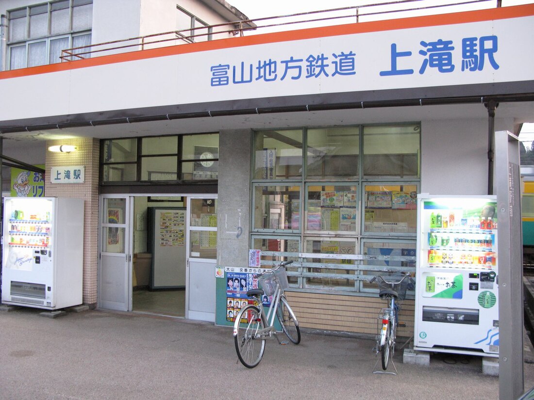 Kamidaki Station