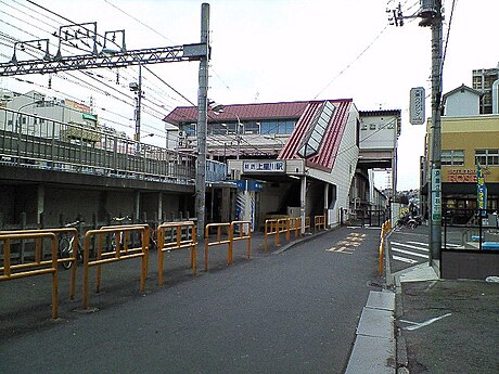 Stazione di Kami-Hoshikawa