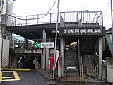 仮駅舎（2005年10月）