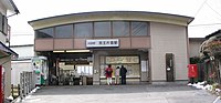 京王片倉駅のサムネイル