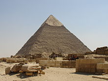 Khafre's Pyramid343.jpg