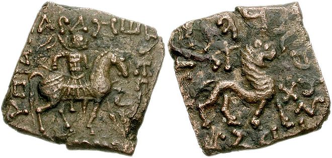 Coin of Kharahostes "son of Arta". The three-pellet symbol does not appear. Obverse: King on horseback, with levelled spear. Greek legend ΧΑΡΑΗωϹΤΕΙ ϹΑΤΡΑΠΕΙ ΑΡΤΑΥΟΥ ("Satrap Kharahostes, son of Arta"). Kharoahthi mint mark sam Reverse: Lion. Kharoshthi legend Chatrapasa pra Kharaustasa Artasa putrasa ("Satrap Kharahostes, son of Arta").