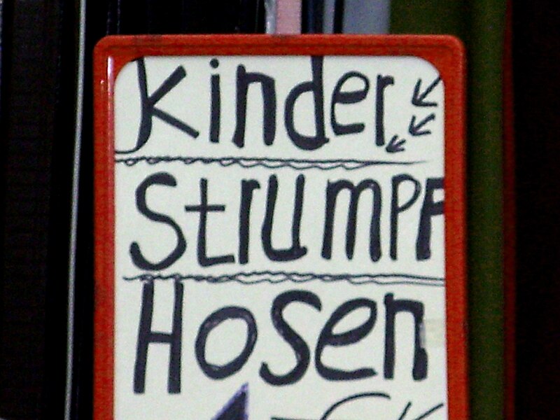 File:Kinder Strumpf Hosen Berlin.jpg