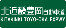 Thumbnail for Kitakinki-Toyooka Expressway
