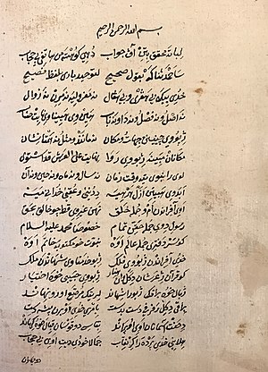 Zimanê Kurdî: Zimanê kurdî, Dîroka zimanê kurdî, Alfabeyên kurdî