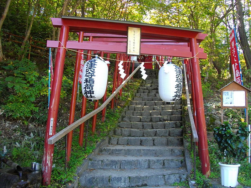 File:Kusatsu Anamori-Inari Jinja.JPG