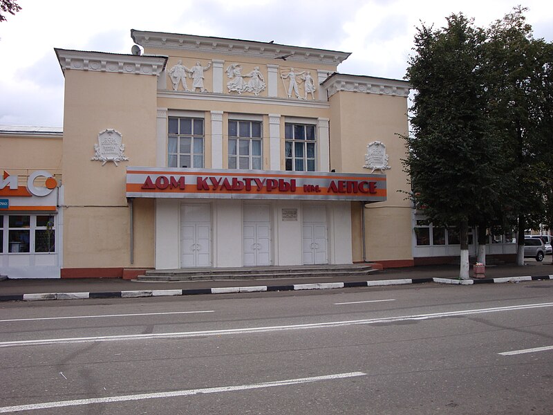 File:Lepse cultural centre Podolsk.jpg