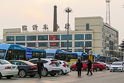 濟南鐵路局臨沂車務段機關