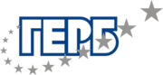Logo GERB PP.png